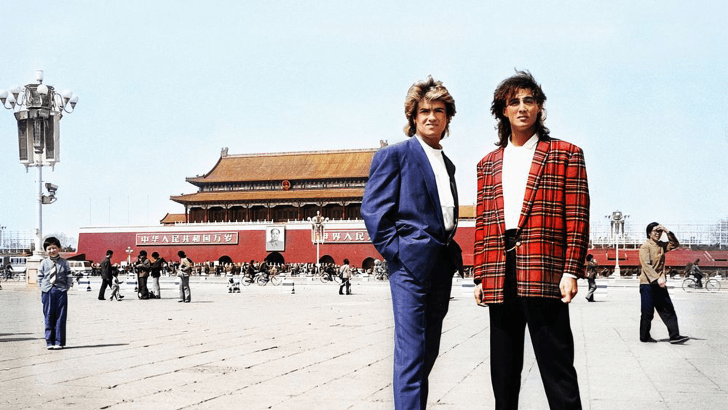 Arts & Theatre WHAM! 10 Days in China (2026) at Melkweg on Jul 29, 2026