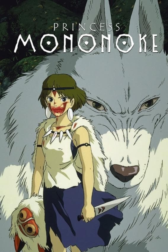 Film LA PRINCESA MONONOKE at Cinemes ABC Park, Valencia on 26 mar 2026